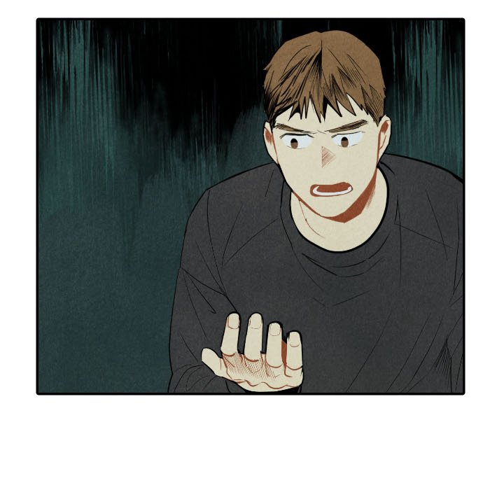甜蜜营救 第53话 53 第64页