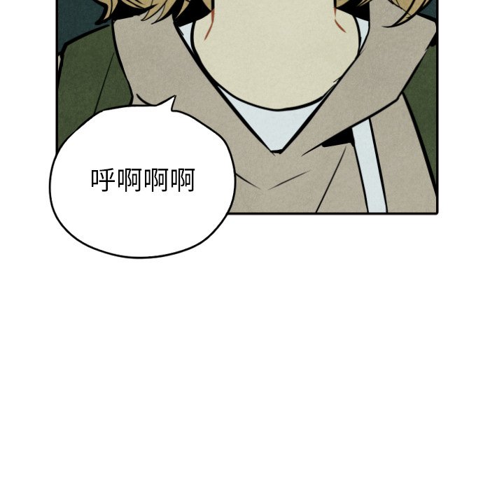甜蜜营救 第52话 52 第93页