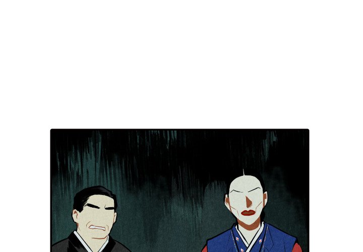 甜蜜营救 第51话 51 第1页