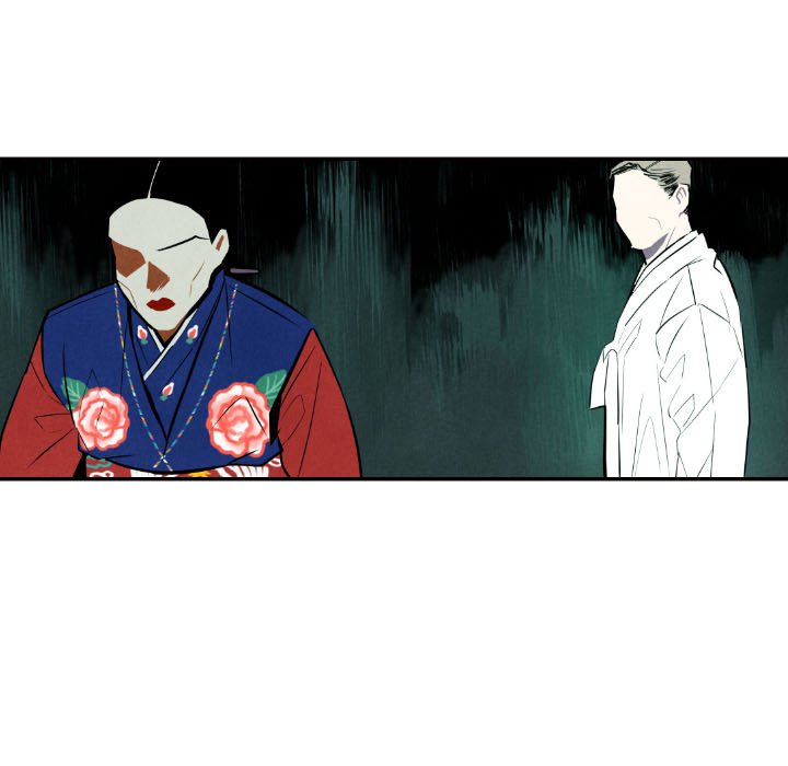 甜蜜营救 第51话 51 第31页