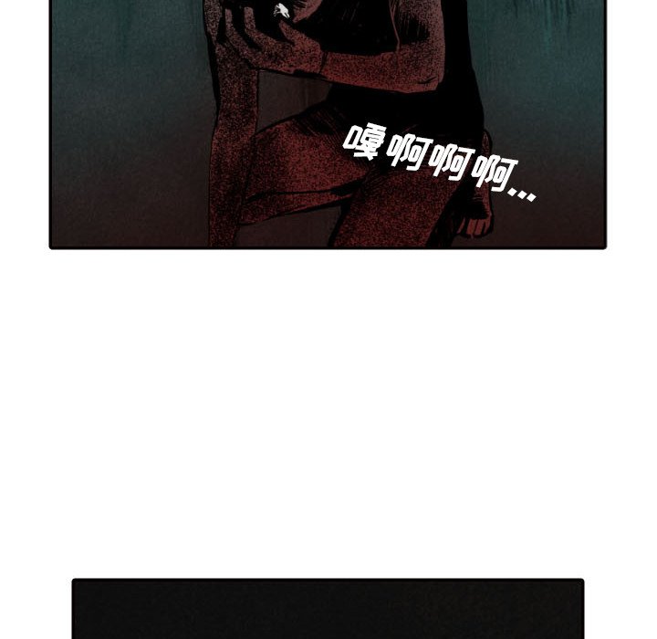 甜蜜营救 第51话 51 第98页