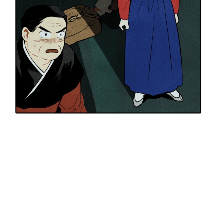 甜蜜营救 第48话 48 第13页