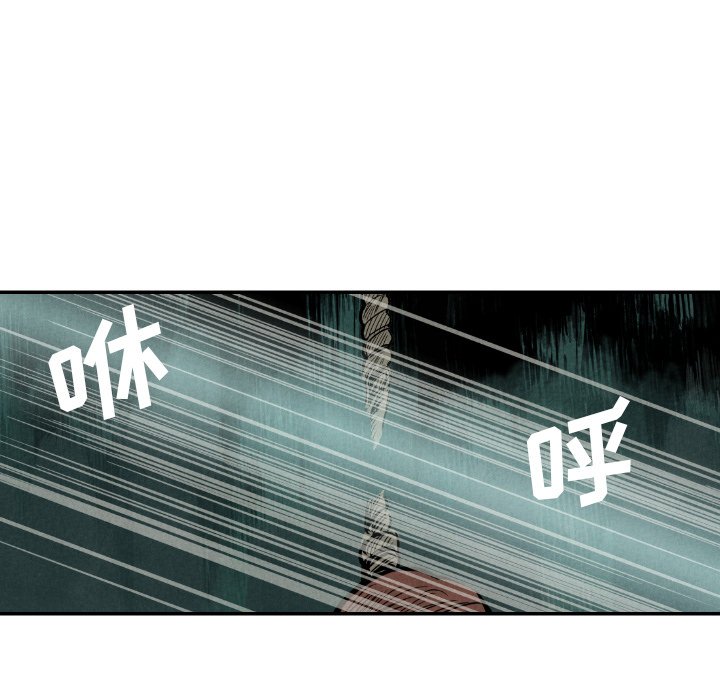 甜蜜营救 第47话 47 第27页