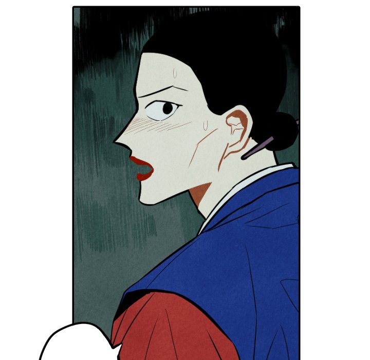 甜蜜营救 第47话 47 第39页