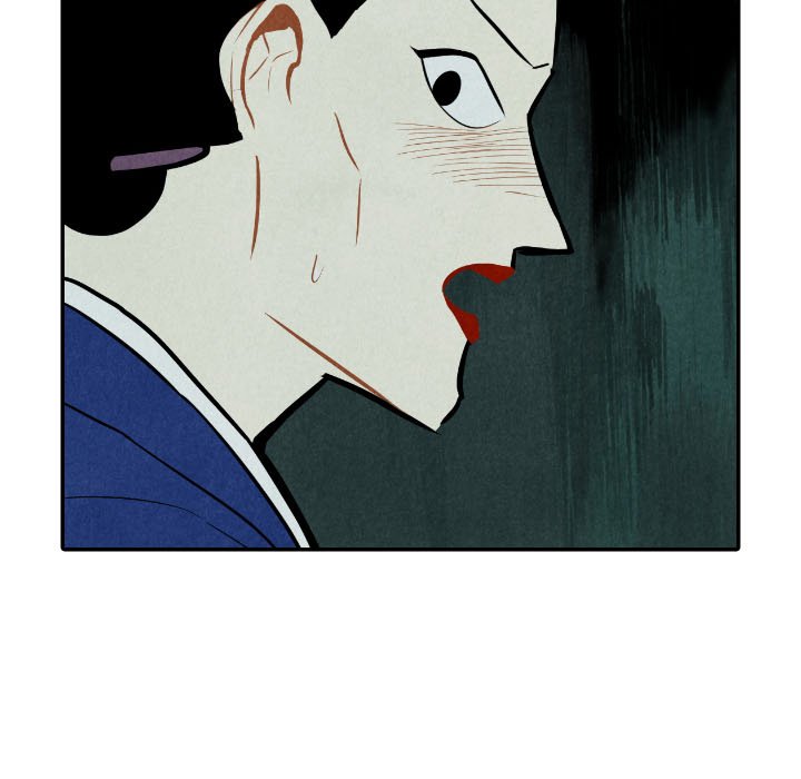甜蜜营救 第47话 47 第5页