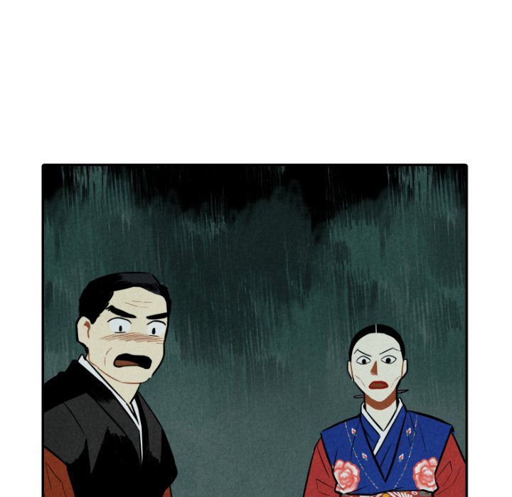 甜蜜营救 第47话 47 第61页