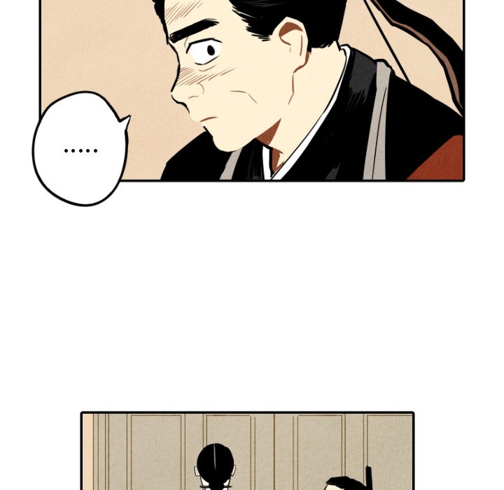 甜蜜营救 第46话 46 第31页