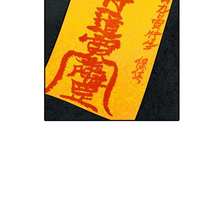 甜蜜营救 第43话 43 第113页