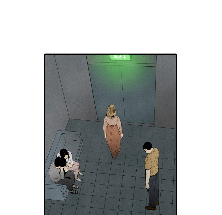 甜蜜营救 第43话 43 第8页