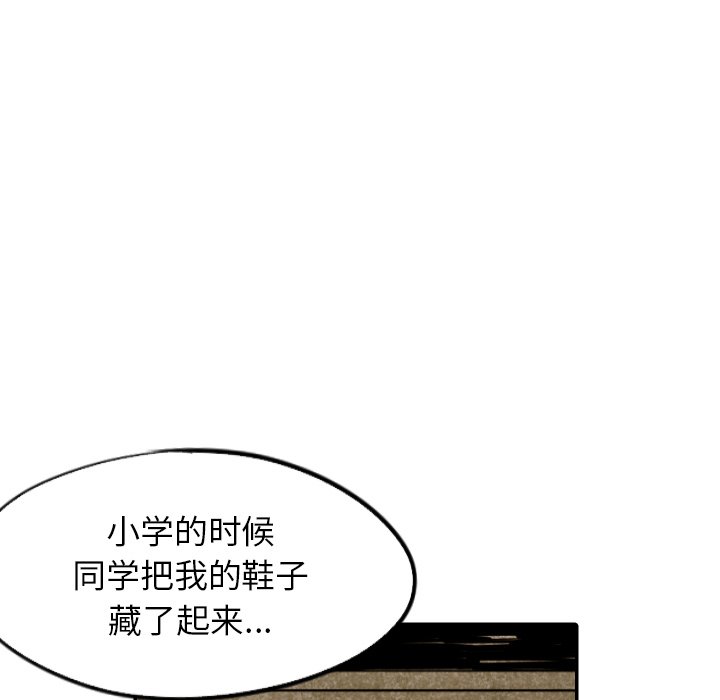 甜蜜营救 第42话 42 第107页