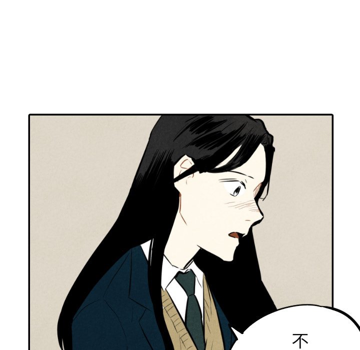 甜蜜营救 第38话 38 第108页