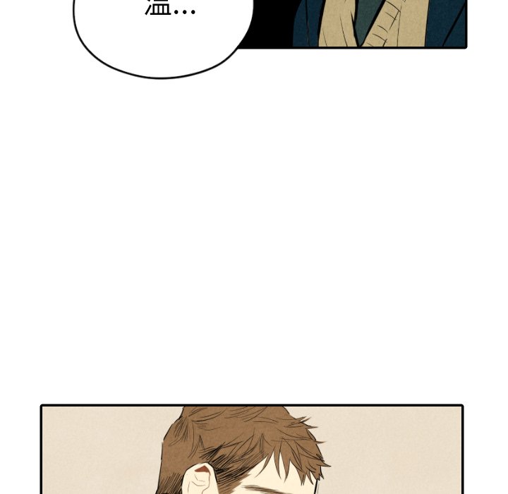 甜蜜营救 第38话 38 第30页