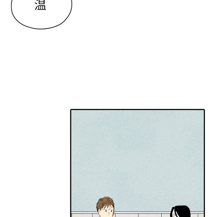 甜蜜营救 第38话 38 第76页