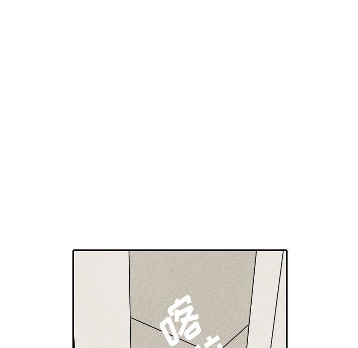 甜蜜营救 第36话 36 第125页