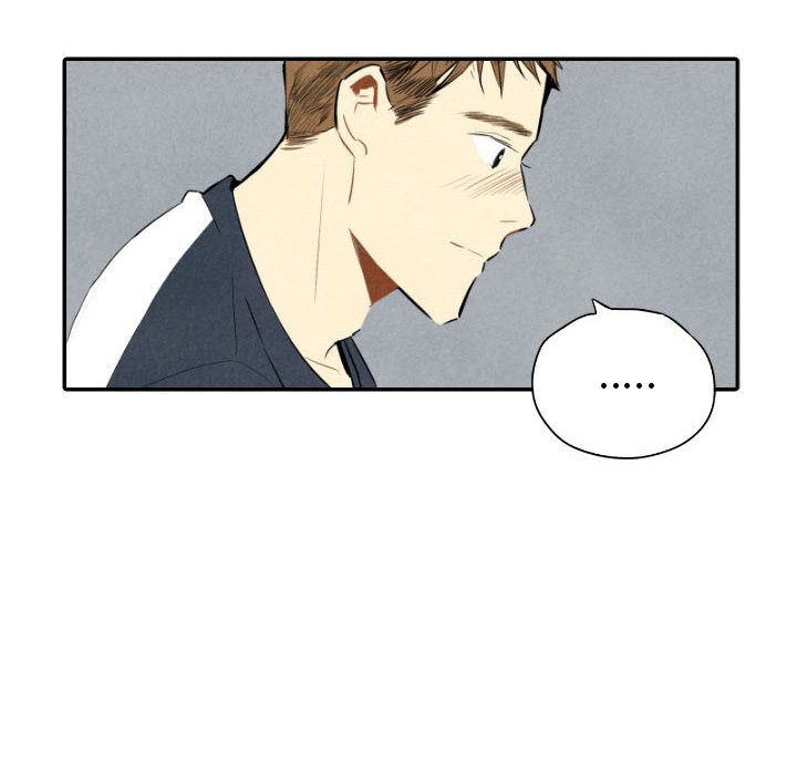 甜蜜营救 第35话 35 第73页