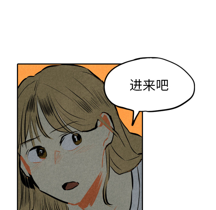 甜蜜营救 第31话 31 第107页