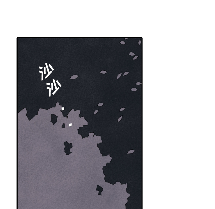 甜蜜营救 第31话 31 第132页