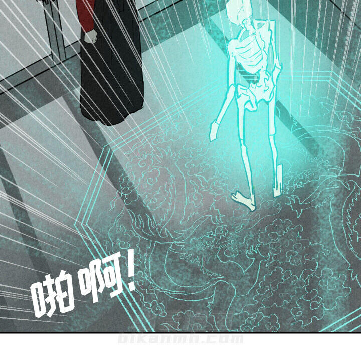 甜蜜营救 第31话 31 第43页