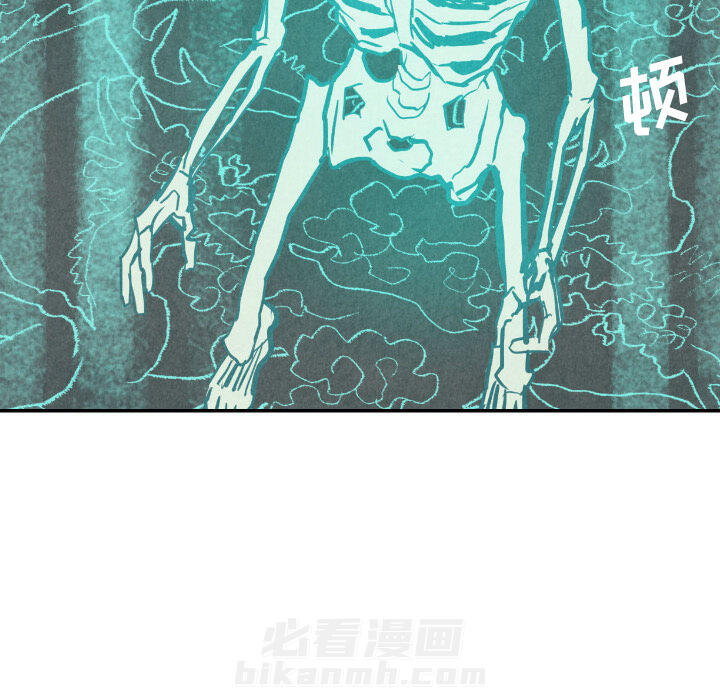 甜蜜营救 第31话 31 第45页