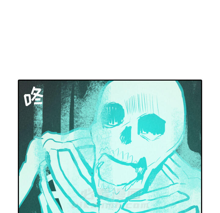 甜蜜营救 第31话 31 第74页