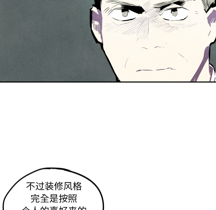 甜蜜营救 第30话 30 第113页