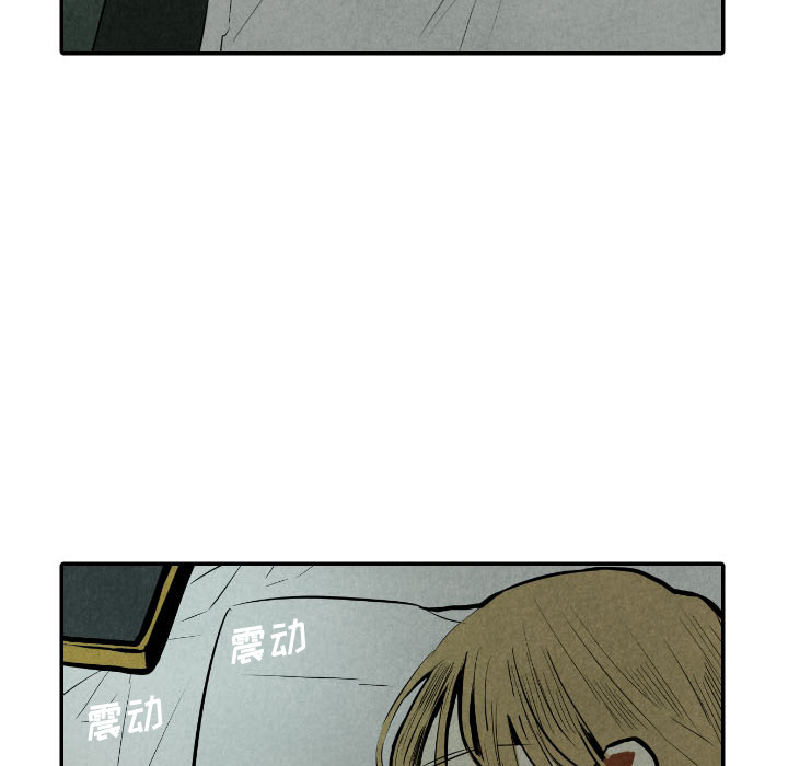 甜蜜营救 第30话 30 第86页
