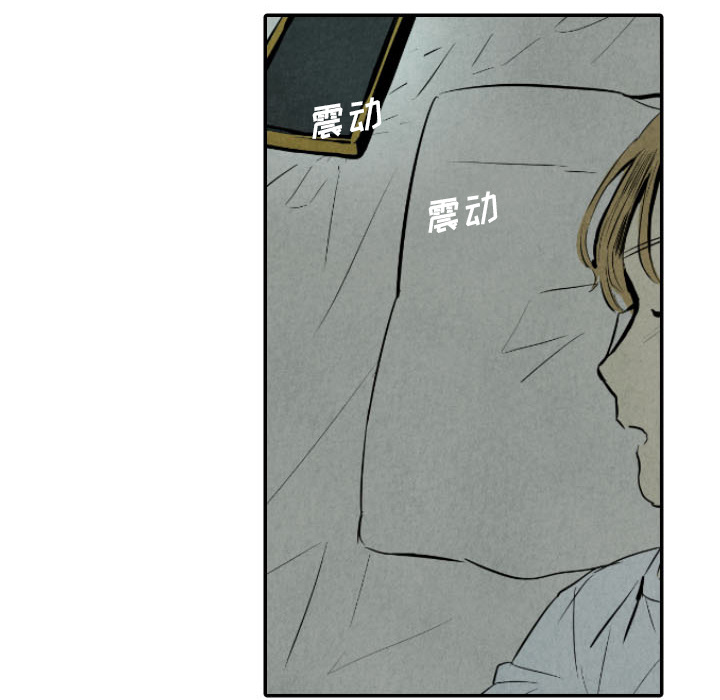 甜蜜营救 第30话 30 第91页