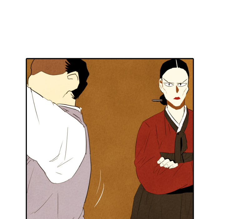 甜蜜营救 第29话 29 第114页