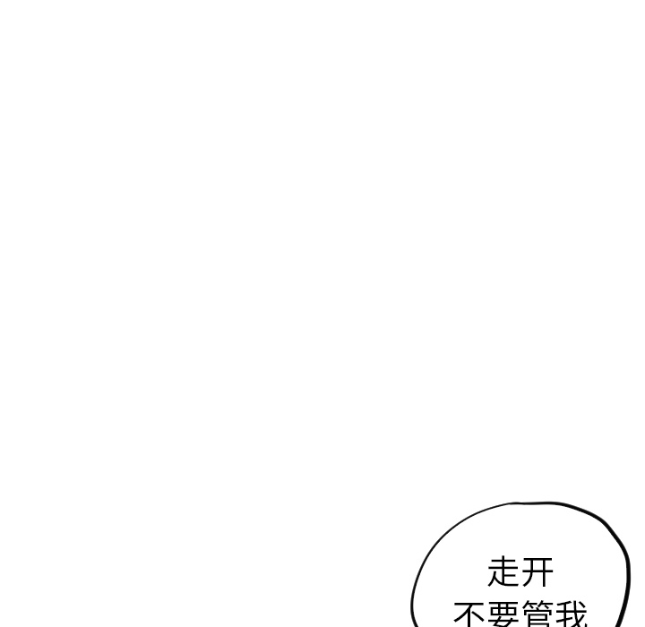 甜蜜营救 第28话 28 第23页