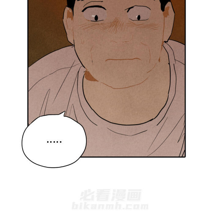 甜蜜营救 第27话 27 第69页