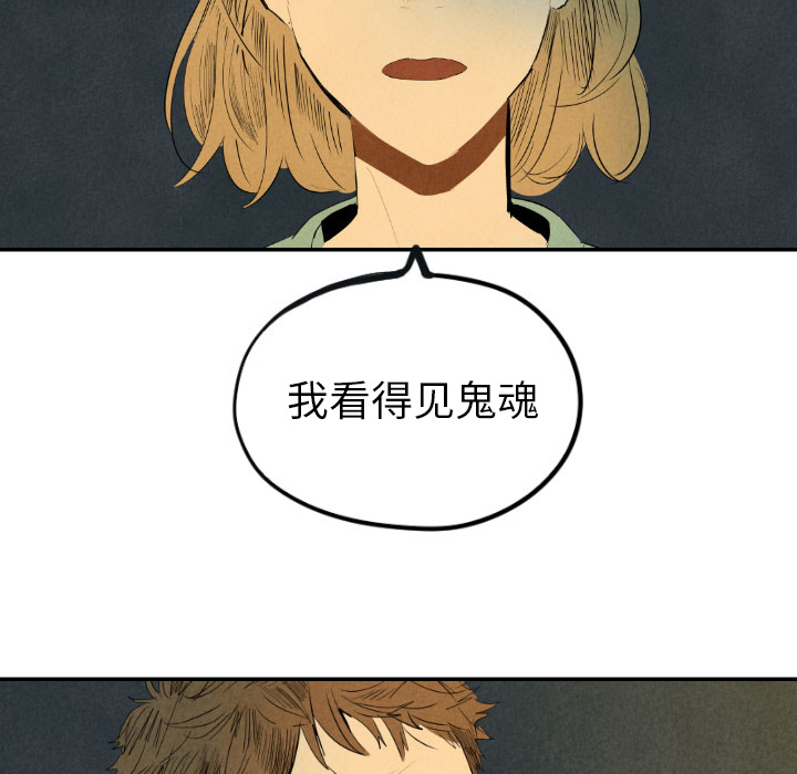 甜蜜营救 第24话 24 第154页