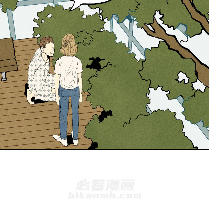 甜蜜营救 第22话 22 第61页
