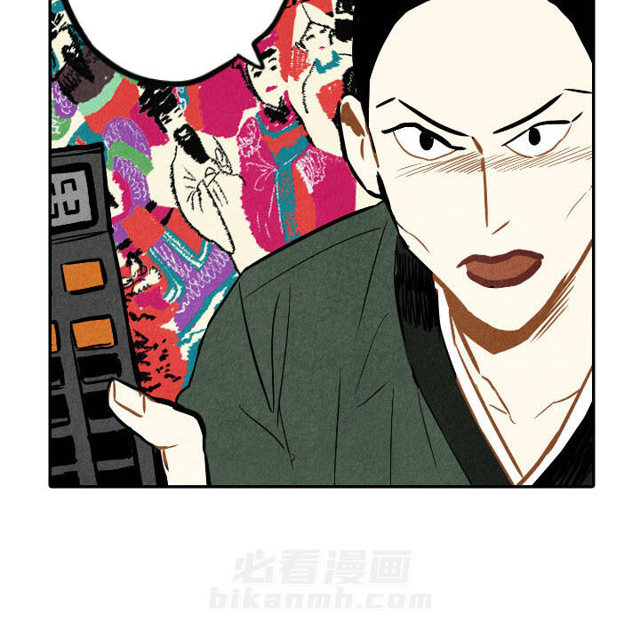 甜蜜营救 第21话 21 第107页