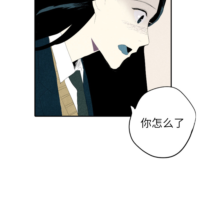 甜蜜营救 第19话 19 第106页