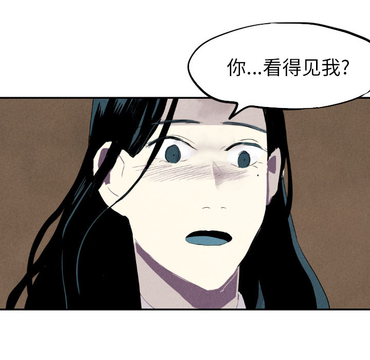甜蜜营救 第19话 19 第114页