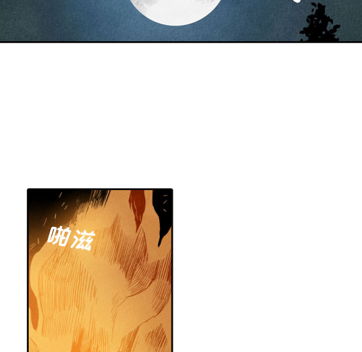 甜蜜营救 第19话 19 第61页