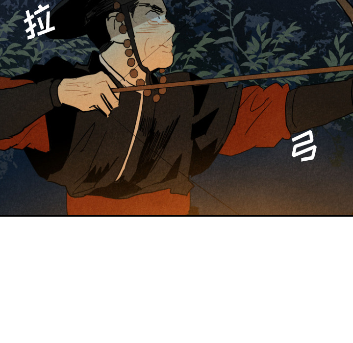 甜蜜营救 第19话 19 第84页