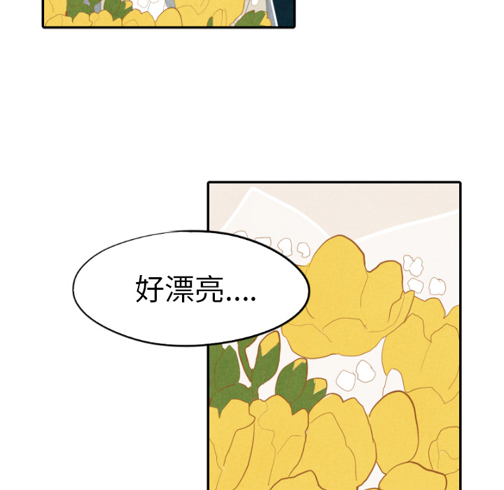甜蜜营救 第18话 18 第102页