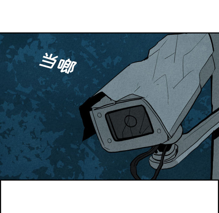 甜蜜营救 第18话 18 第132页