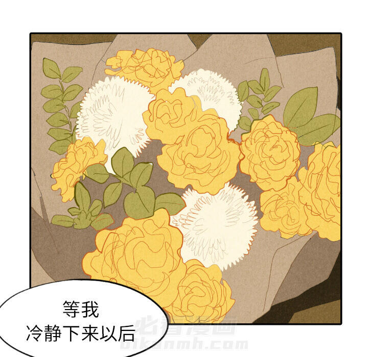 甜蜜营救 第18话 18 第72页