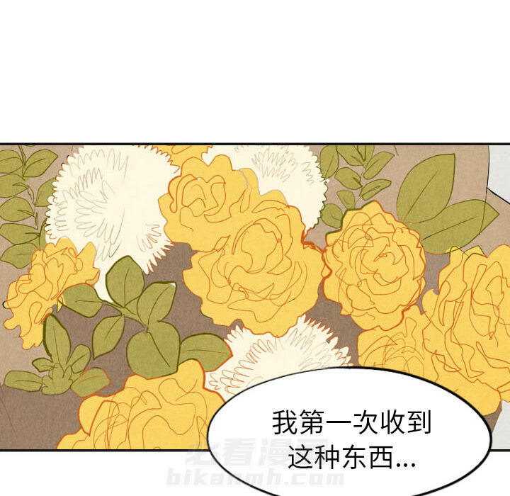甜蜜营救 第17话 17 第57页