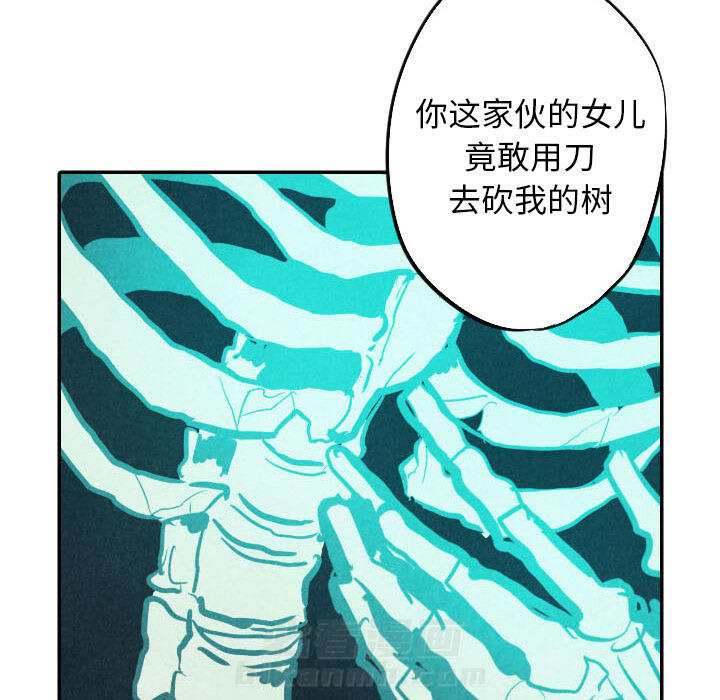 甜蜜营救 第16话 16 第84页