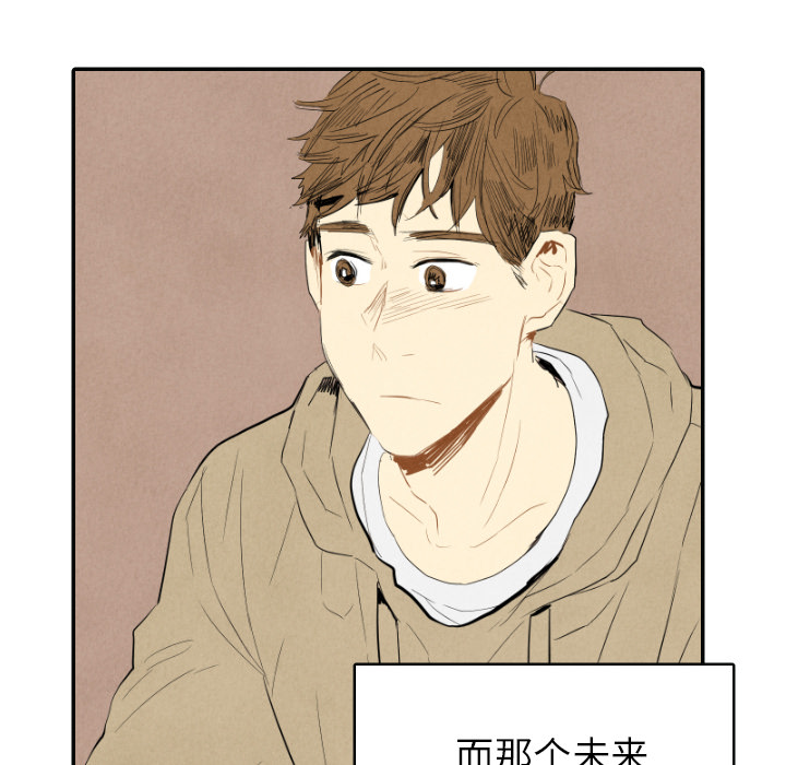 甜蜜营救 第15话 15 第78页