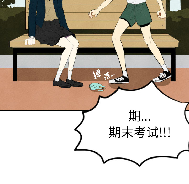 甜蜜营救 第14话 14 第113页