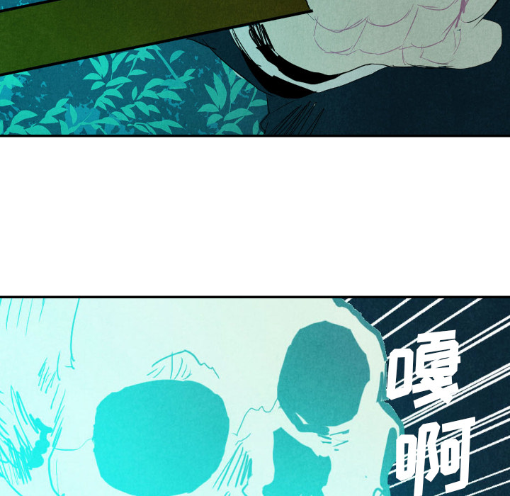 甜蜜营救 第13话 13 第21页