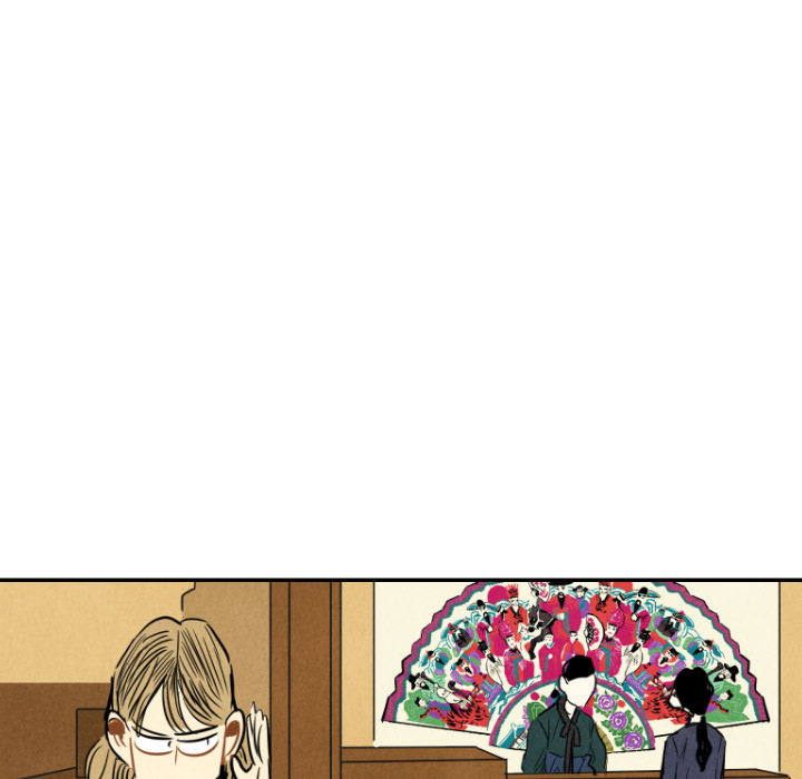 甜蜜营救 第10话 10 第13页