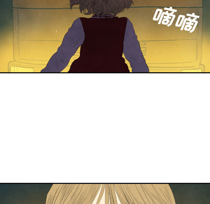 甜蜜营救 第8话 8 第133页