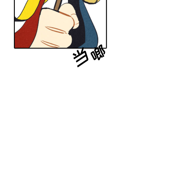甜蜜营救 第8话 8 第62页
