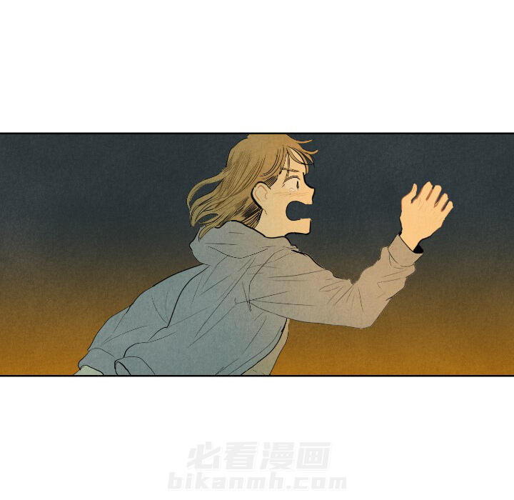 甜蜜营救 第7话 7 第57页