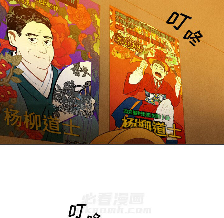 甜蜜营救 第7话 7 第62页